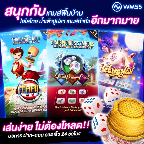 บทความ wm casino ผู้ให้บริการรายใหญ่เว็บตรง ไม่ผ่านเอเย่นต์